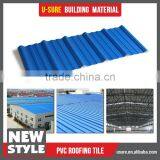Waterproofing Material PVC Tile Roof Sheet Prices thumbnail-1