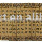 the Analects of Confucius Handicraft thumbnail-1