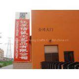 Jiangsu Xincheng Crafts Co.,ltd. company overview - view 1 thumbnail