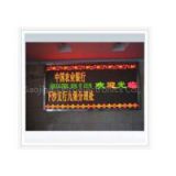 Individual Design Module Size 245*122 mm Three Colors Custom LED Sign