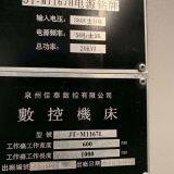 Jiatai JT-1167L Вертикальный токарно-фрезерный центр thumbnail-4