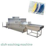 Professional Restaurant Professional Kitchen Counter Top Glass and Dish Washer thumbnail-4