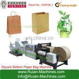 Leading Manufacturer Square Bottom Paper Bag Machine Price thumbnail-2