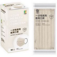 3 Ply Type I Medical Disposable Mask (Morandi Grey) CE Marked and Meets the Requirements of EN14683:2019 Type I thumbnail-2