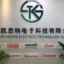 Yinchuan KAISITE Electronic Technology Co.,LTD company overview - view 1 thumbnail