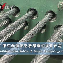 Steel Cord Conveyor Belt thumbnail-2