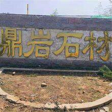 Neiqiu Dingyan Stone Processing Factory company overview - view 1 thumbnail