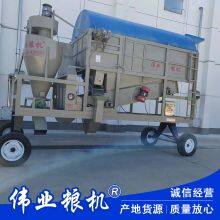Grain Drum Screen, Corn and Wheat Impurity Removal Cylinder Cleaning Screen thumbnail-4