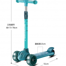 Children's Scooter, Folding Flash Wheel Pedal Scooter, 1-6 Year Old Scooter（Wechat:13510231336） thumbnail-2