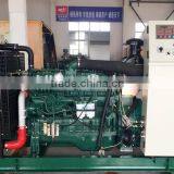 Marine Generator Emergency Type 50KW With Yuchai Engine CCS Approved