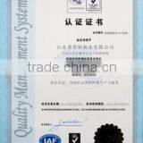 ISO9001