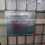 Low Price/ Good Quality Silane Coupling Agent Si-69/CAS NO.40372-72-3