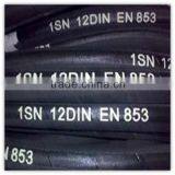 DN5-DN51/DIN12/ EN853/ 1SN Standard Gates Hydraulic Hose thumbnail-1