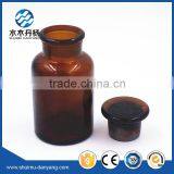 Hot Sale 125ml Amber Wide Mouth Glass Reagent Bottle