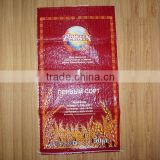 woven bopp rice bag manufacture