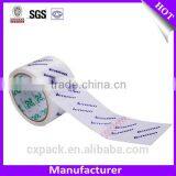 BOPP Packing Tape Custom Printed LOGO thumbnail-6