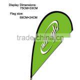 Hot on Sale!//Patented Magnetic Mount Flying Banner thumbnail-1