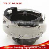 KHS20-RYPN ( HSM-ATR(MTQTS) ) Koban Rotary Hook / Sewing Machine Part