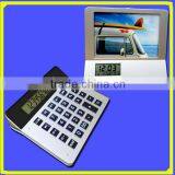 Photo Frame Calendar Calculator