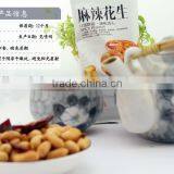 Leisure Foods Spicy Peanut for Young People and Students thumbnail-6
