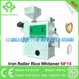 China Best NF14 Iron Roller Rice Mill Rice Milling Machine