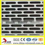Perforated Metal Sheet (factory) thumbnail-1