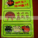 Fluorescent Cartoon Stickers of 3m Car Wrapping Vinyl thumbnail-2