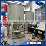 Sevenstars Vertical Stirring Plastic Mixer Dryer thumbnail-1
