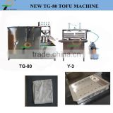 shanghai supplier sell tofu machine/tofu machinery/tofu making machine