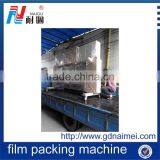 NG-26C Mattress Plastic Cover Sealing & Packaging Machine thumbnail-5