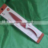 Non-stick Fish Cutting Knife thumbnail-1