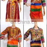 Afghani Tunic Top - Bohemian Afghani Tunic - Balochi Afghani Tunic - Afghan Patchwork Kurta Tunic Top