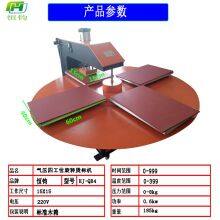 Pneumatic Four-station Hot Stamping Machine Rotary Four-table Stamping Machine Digital Stamping Machine Neck Stamping Stamping Machine thumbnail-2