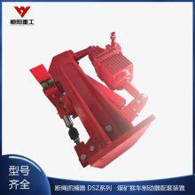 Hengyang Heavy Industry DSZ Series Coal Mine Brakes Are Noise Free and Easy to Maintain thumbnail-3