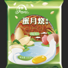 Mooncake With Egg Yolk, Lotus Paste With Egg Yolk thumbnail-2