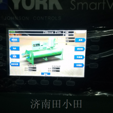 New YR Screw Unit SMArtview Display Screen 025W43786-561 thumbnail-3