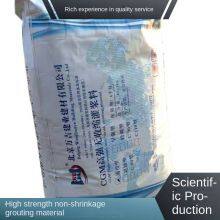 Supply Equipment Foundation, Bridge Repair and Reinforcement Secondary Grouting, Building Reinforcement High-strength Non-shrink Grouting Material thumbnail-4