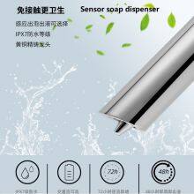 Wall Mounted Automatic Sensing Soap Dispenser Factory thumbnail-2