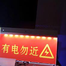 Anti-Collision Warning Signs With Multiple Power Supply Modes, Radar Sensing, and Flashing Light Warning. thumbnail-2