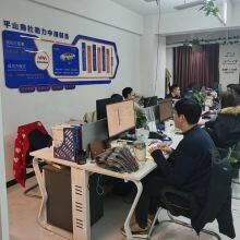 Zhengzhou Pingshan Trading Co., Ltd. company overview - view 1 thumbnail