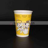 Customized Logo 16oz Tea Cup Disposable Cup thumbnail-6
