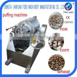 Hot sale large air puffed rice making machine/rice puffing machine