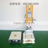 900w Ultrasonic Welding Machine thumbnail-5