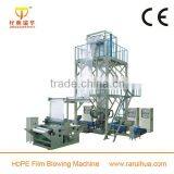 Coextrusion Plastic LDPE/LLDPE Greenhouse Film Making Machine thumbnail-1