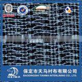Tricot Powder Dot Brushed Interlining 5759-45