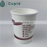 Paper Hot Cups With Lids thumbnail-3