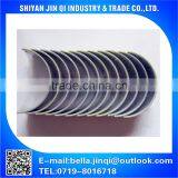 Conrod Bearing 3969562 thumbnail-2