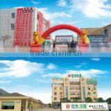 Weifang Jinlong Waterproof Materials Co., Ltd. company overview - view 1 thumbnail