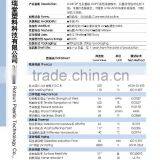 ROTOUN LLD410P(resin)