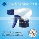 Hand Sprayer JH-01R-4 thumbnail-1